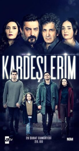 مسلسل اخوتي مترجم