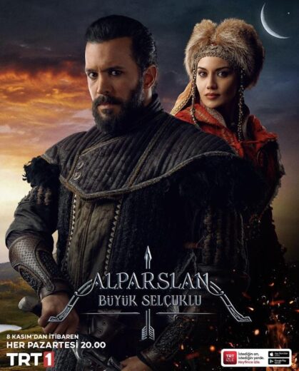 مسلسل الب ارسلان مترجم