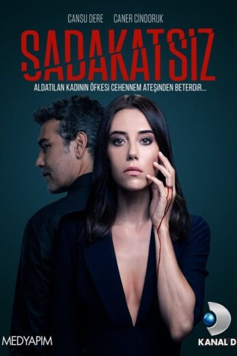 مسلسل الخائن مترجم