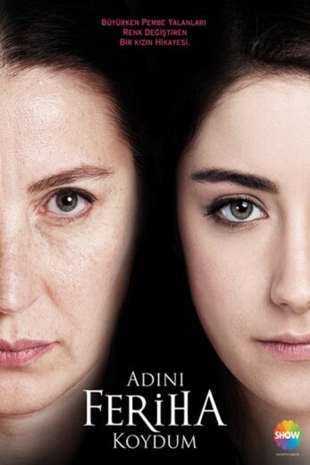 مسلسل اسميتها فريحة مترجم