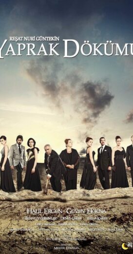 مسلسل الاوراق المتساقطة الموسم الاول مدبلج