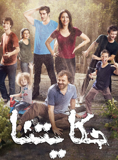 مسلسل حكايتنا الموسم الأول مدبلج