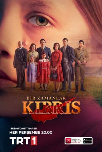 مسلسل كان يا مكان في قبرص الموسم الأول مترجم