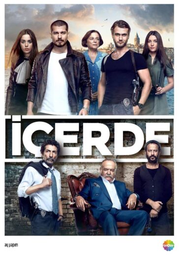 مسلسل في الداخل مترجم