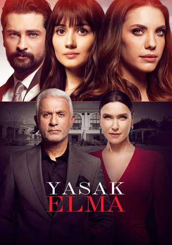 مسلسل التفاح الحرام الموسم الثالث مترجم