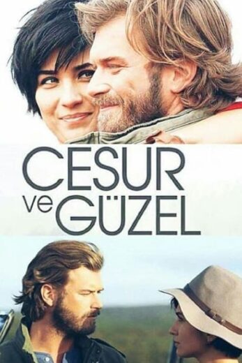 مسلسل جسور والجميلة مترجم