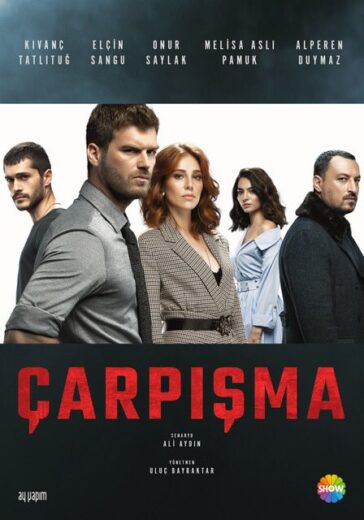 مسلسل اصطدام مترجم