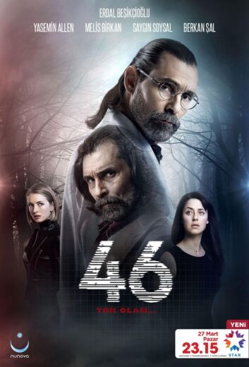 مسلسل اشتباه 46 مدبلج
