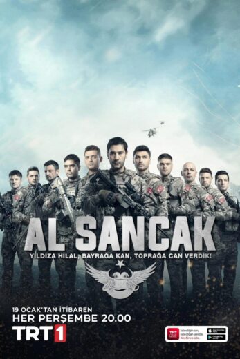 مسلسل الراية مترجم