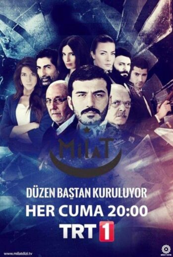 مسلسل ميلاد مترجم
