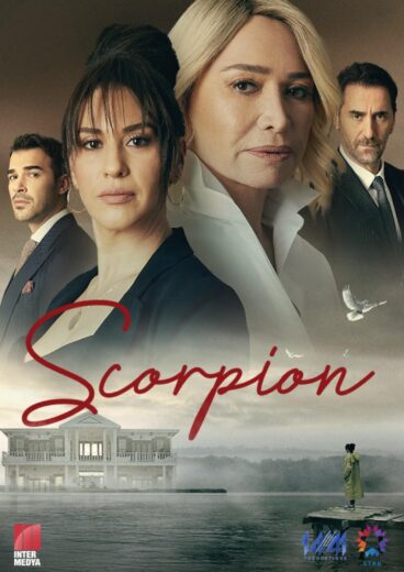 مسلسل العقرب مترجم