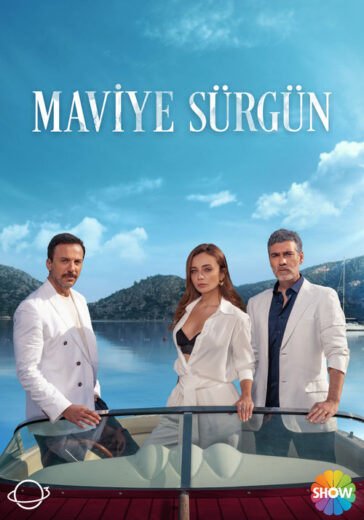 مسلسل المنفى الازرق مترجم