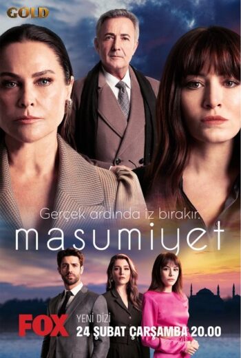 مسلسل البراءة مترجم