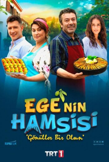 مسلسل سمكة البحر ايجة مترجم