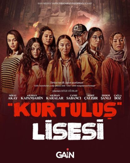 مسلسل مدرسة الحرية مترجم