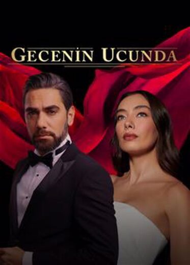 مسلسل على مشارف الليل مترجم