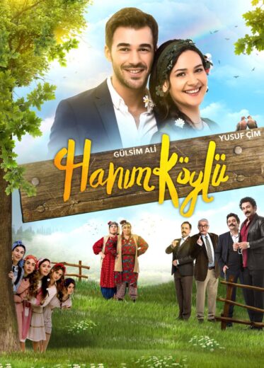 مسلسل سيدة القرية مترجم