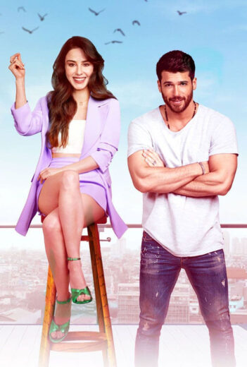 مسلسل السيد الخطأ مترجم