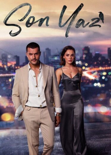 مسلسل الصيف الاخير مترجم