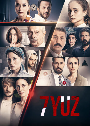 مسلسل سبعة وجوه مدبلج