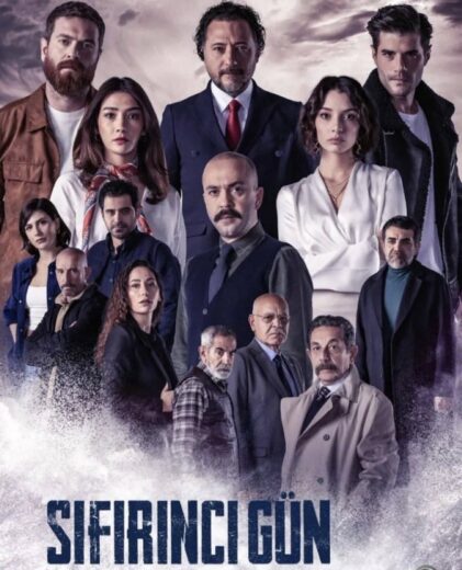 مسلسل يوم الصفر الحلقة 2 مترجمة للعربية