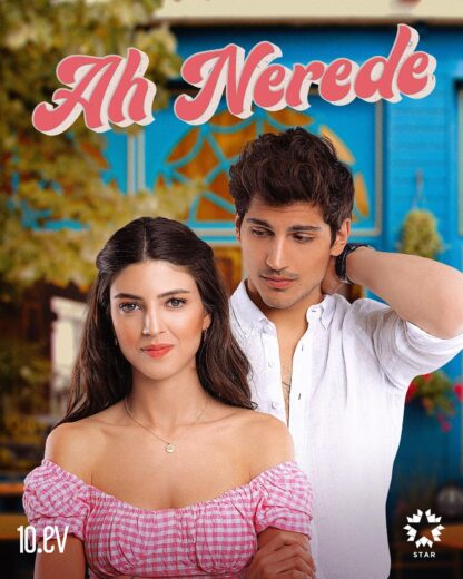 مسلسل اه أين مترجم