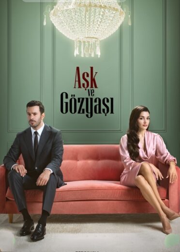مسلسل حب ودموع الحلقة 4 مترجمة للعربية