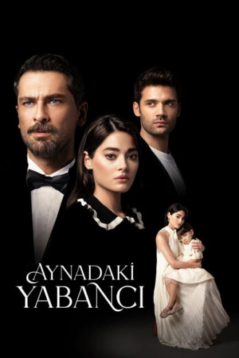مسلسل غريب في المرآة الحلقة 1 مترجمة للعربية